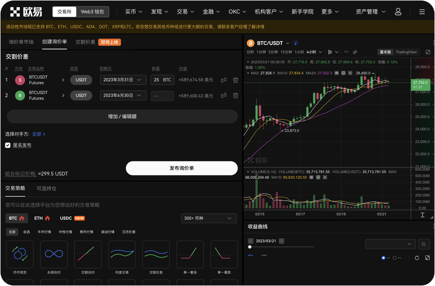 首页的热门排行有什么作用